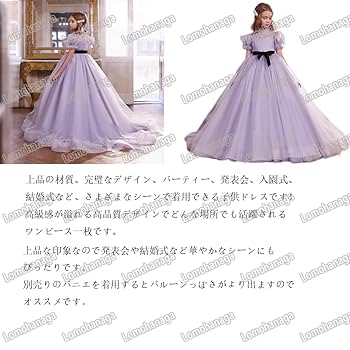 Amazon.co.jp: 子供ドレス ピアノ発表会 紫 ワンピース